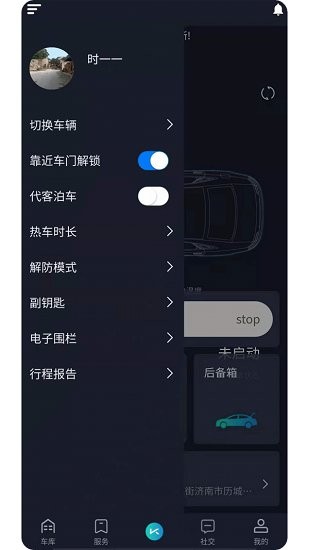 科尼德下載
