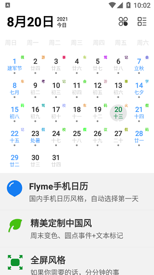 布谷像素下載