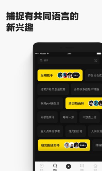 躺友官方版 v3.12.1 安卓版 0