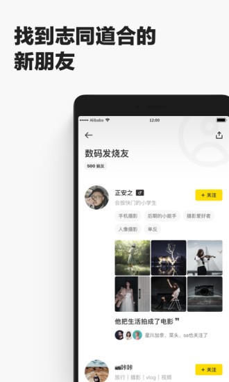 躺友官方版 v3.12.1 安卓版 2