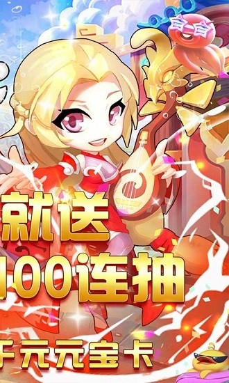 游藝傳奇官方版 v1.0.0 安卓版 0