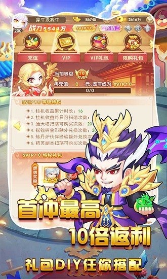 游藝傳奇官方版 v1.0.0 安卓版 1
