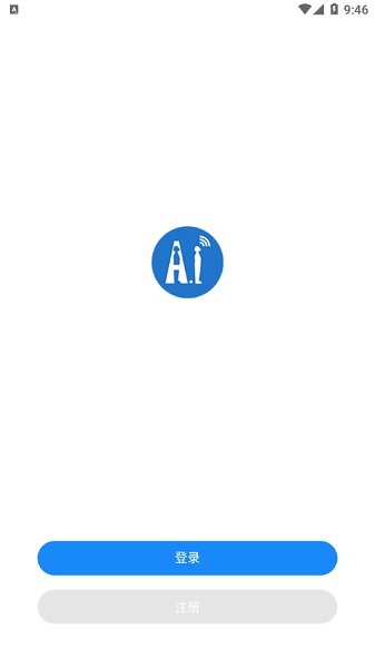 愛星云 v1.1.4 安卓版 0