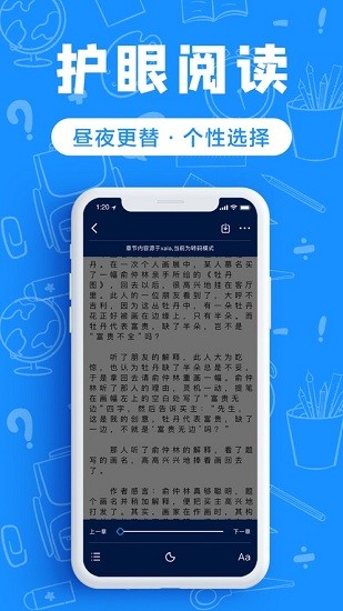 趣書(shū)包 趣書(shū)包app