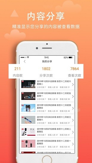 西歐克麥克風 v2.3.1 安卓版 0