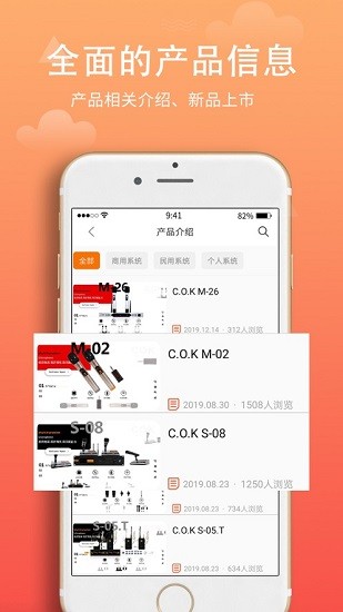 西歐克麥克風 v2.3.1 安卓版 1