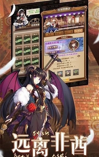 魔王與少女下載