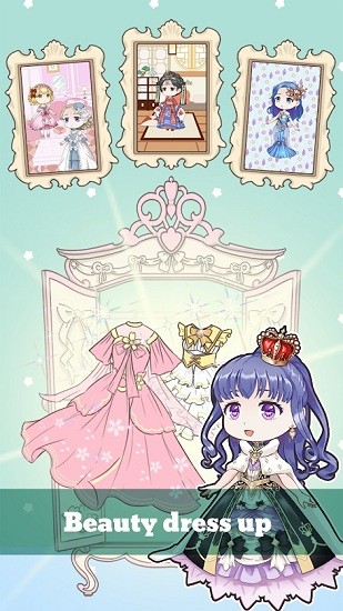 生動的娃娃裝扮游戲 v1.0.4 安卓版 0