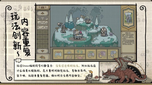 軍團(tuán)roguelite手游0