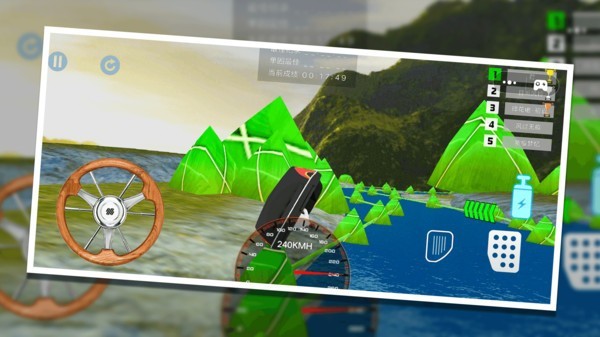 水上摩托艇游戲 v1.0.0 安卓版 1