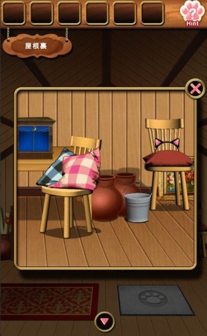 逃脫貓咪屋(秘密の貓ハウス) v1.0 安卓版 2