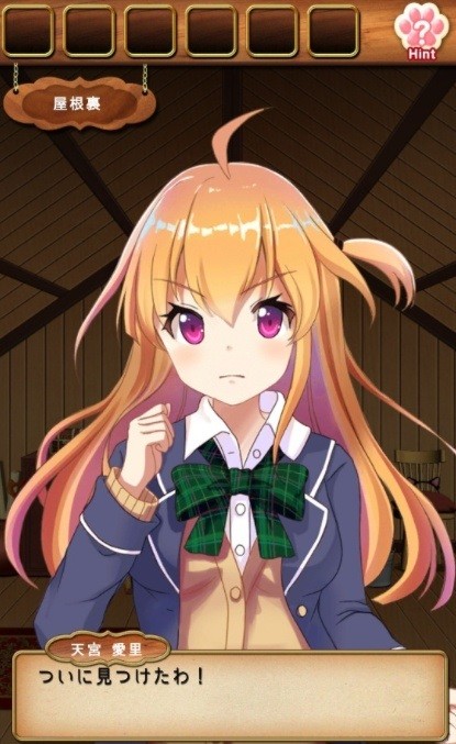 逃脫貓咪屋(秘密の貓ハウス) v1.0 安卓版 0