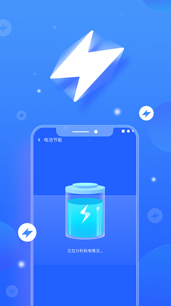 fast cleaner手機(jī)版 v1.0.9 安卓版 0