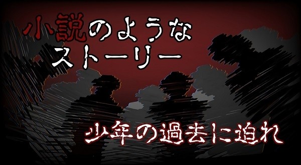 赤之安魂曲手游(赤のレクイエム) v1.2 安卓版 0