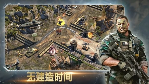 作戰(zhàn)指揮官惡棍突襲 v7.13.0 安卓版 0