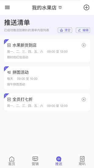 聲連萬象最新版 v1.0.0 安卓版 1