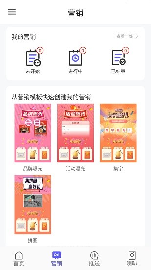 聲連萬象最新版 v1.0.0 安卓版 2