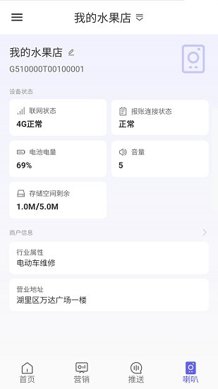 聲連萬象 聲連萬象下載