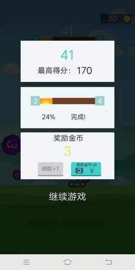 小炮大作戰(zhàn)游戲 v1.16.0 安卓版 0