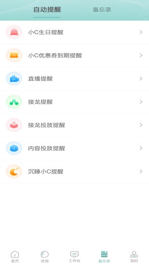 喜抱官方版 v1.1.6 安卓版 3