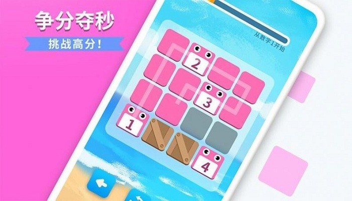 數(shù)字消方塊游戲下載