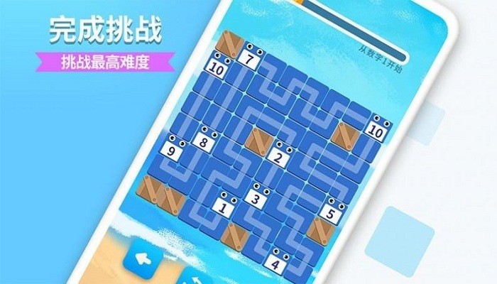 數(shù)字消方塊紅包游戲