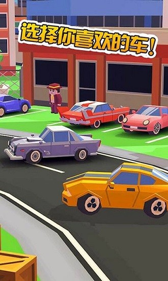 我的卡車世界游戲 v1.7 安卓版 3