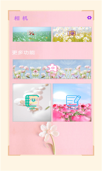 nomo play美顏相機 v1.1.1 安卓版 0