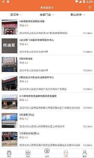 蒸了么app 蒸了么最新版