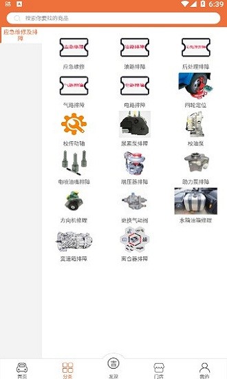 蒸了么app v1.0 安卓版 1