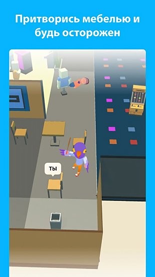 超市躲貓貓免費版 v1.0 安卓版 2