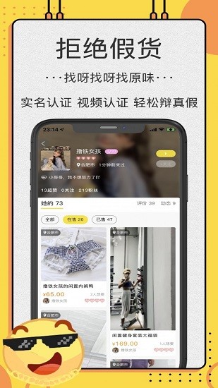 ok原味圈最新版(okywq) v3.5.6 安卓版 3