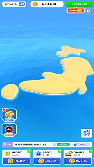 我家里有島官方正版 v0.5 安卓版 1