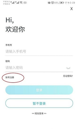 知識傳遞者app v1.0 安卓版 1