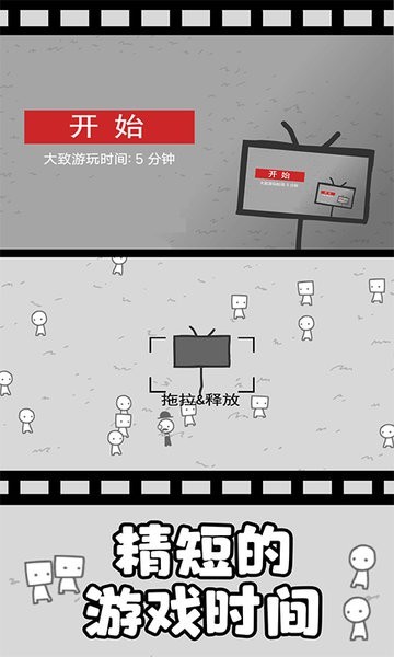 手機(jī)拍照也瘋狂游戲 v1.0 安卓版 0