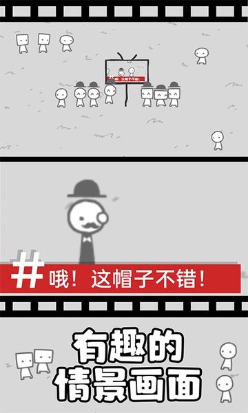 拍照也瘋狂中文版下載