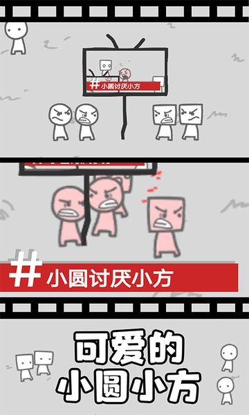 拍照也瘋狂安卓版下載
