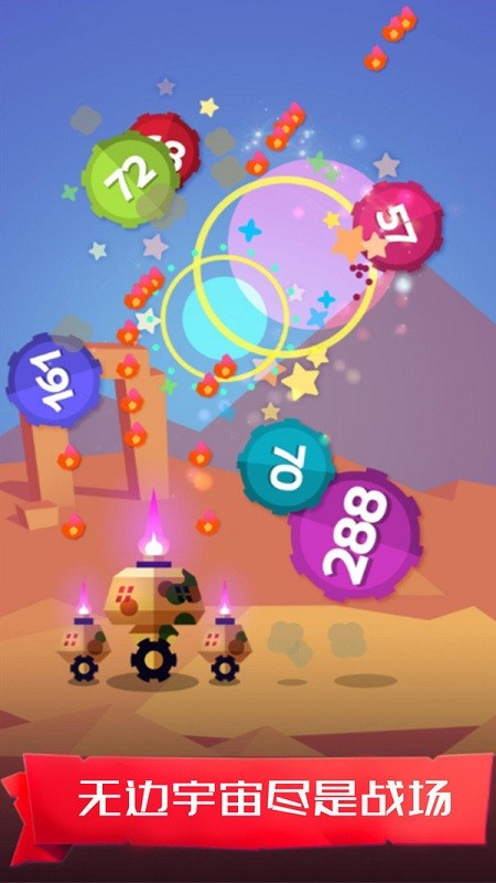 夢幻森林射擊 v1.0.1 安卓版 0