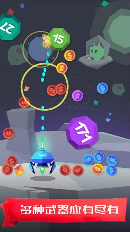 夢幻森林射擊 v1.0.1 安卓版 3
