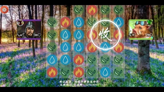 補(bǔ)天除魔記官方版 v1.00.55 安卓版 1