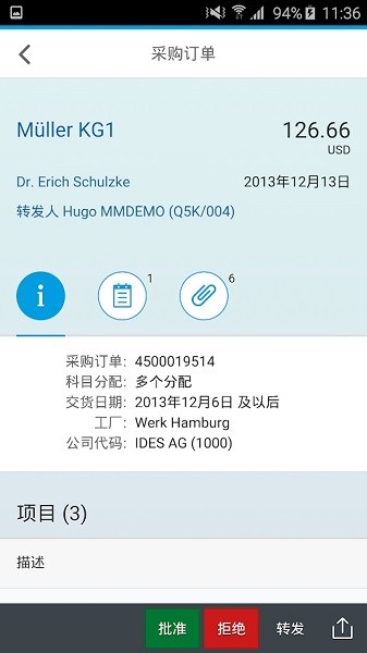 sapfioriclient app下載