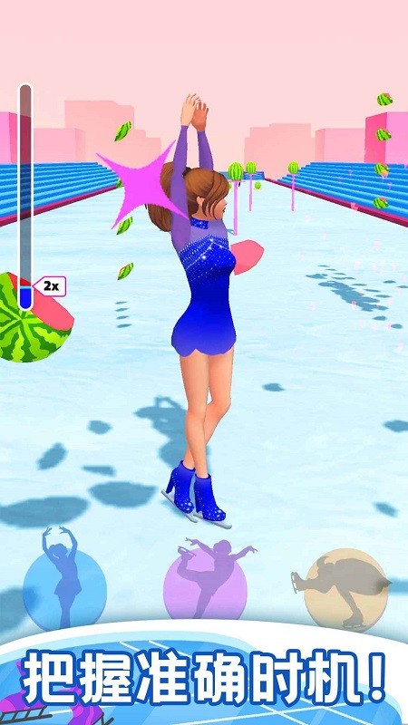 花式滑冰 v0.1.4 安卓版 3