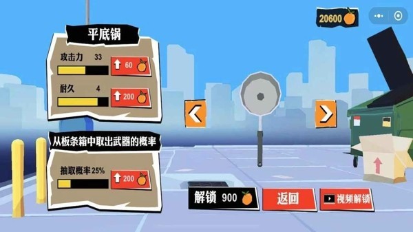 無敵勇者最新版 v1.0.1 安卓版 0