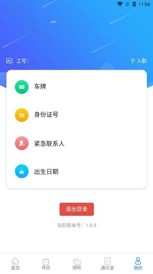 百勝掌上工廠 v1.0.5 安卓版 0