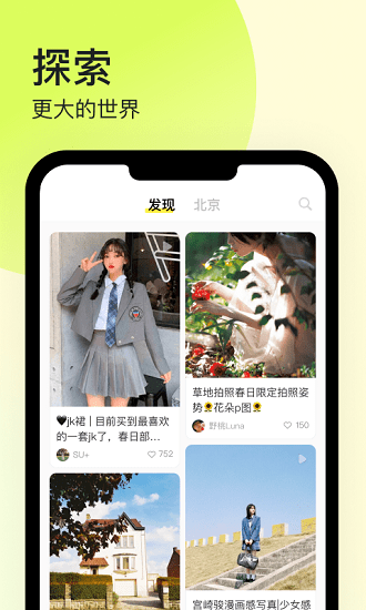 紙球app官方版 v1.1.3 最新版 1