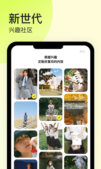 紙球app官方版 v1.1.3 最新版 4