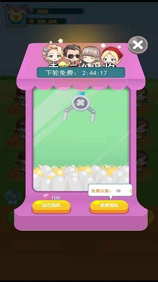 朋友農(nóng)場(chǎng)手游下載