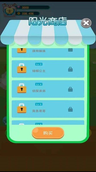 朋友農(nóng)場(chǎng)官方正版 v1.0 安卓版 2
