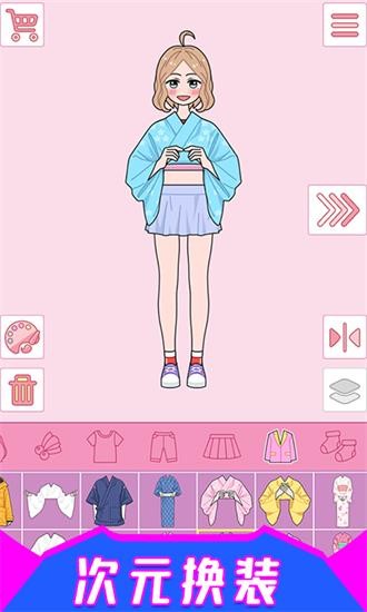 夢幻時(shí)尚裝扮游戲最新版 v5.3 安卓版 0