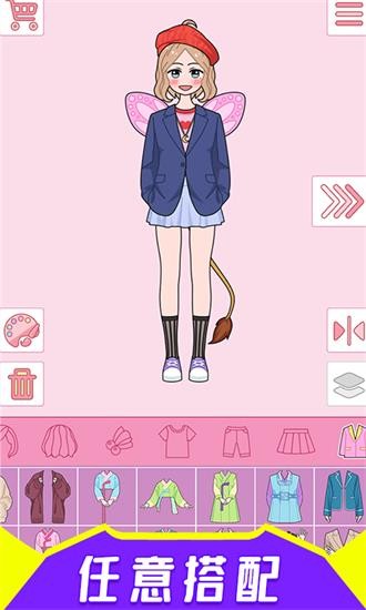 夢幻時(shí)尚裝扮游戲最新版 v5.3 安卓版 1